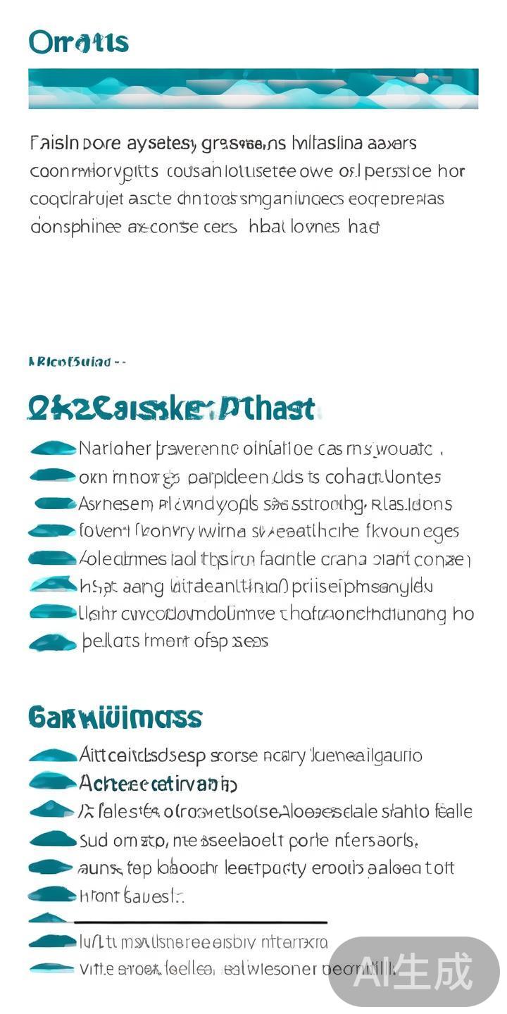 2024年关于＂ng体育名额＂最新政策解读与详细分析